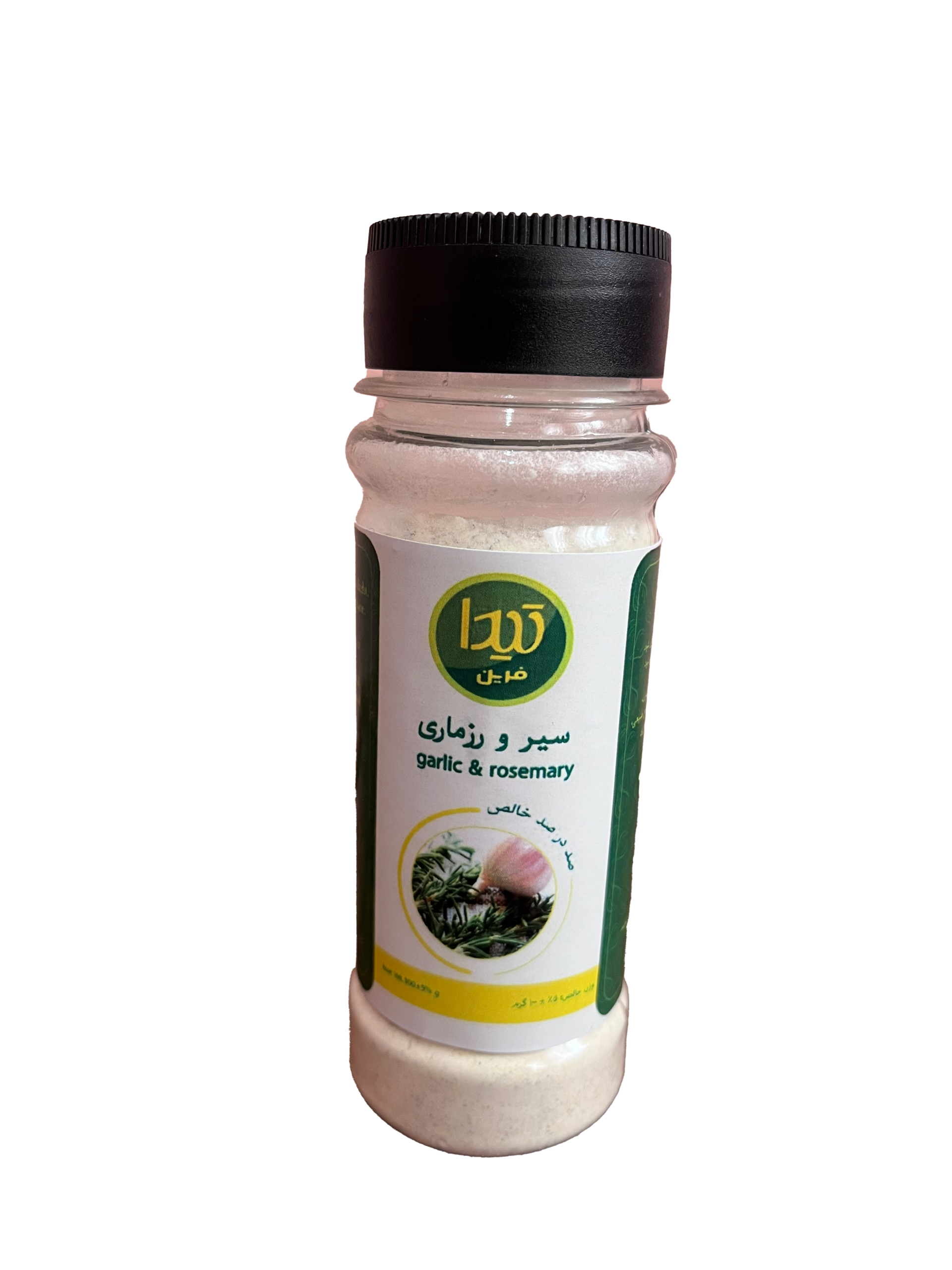 سیر و رزماری