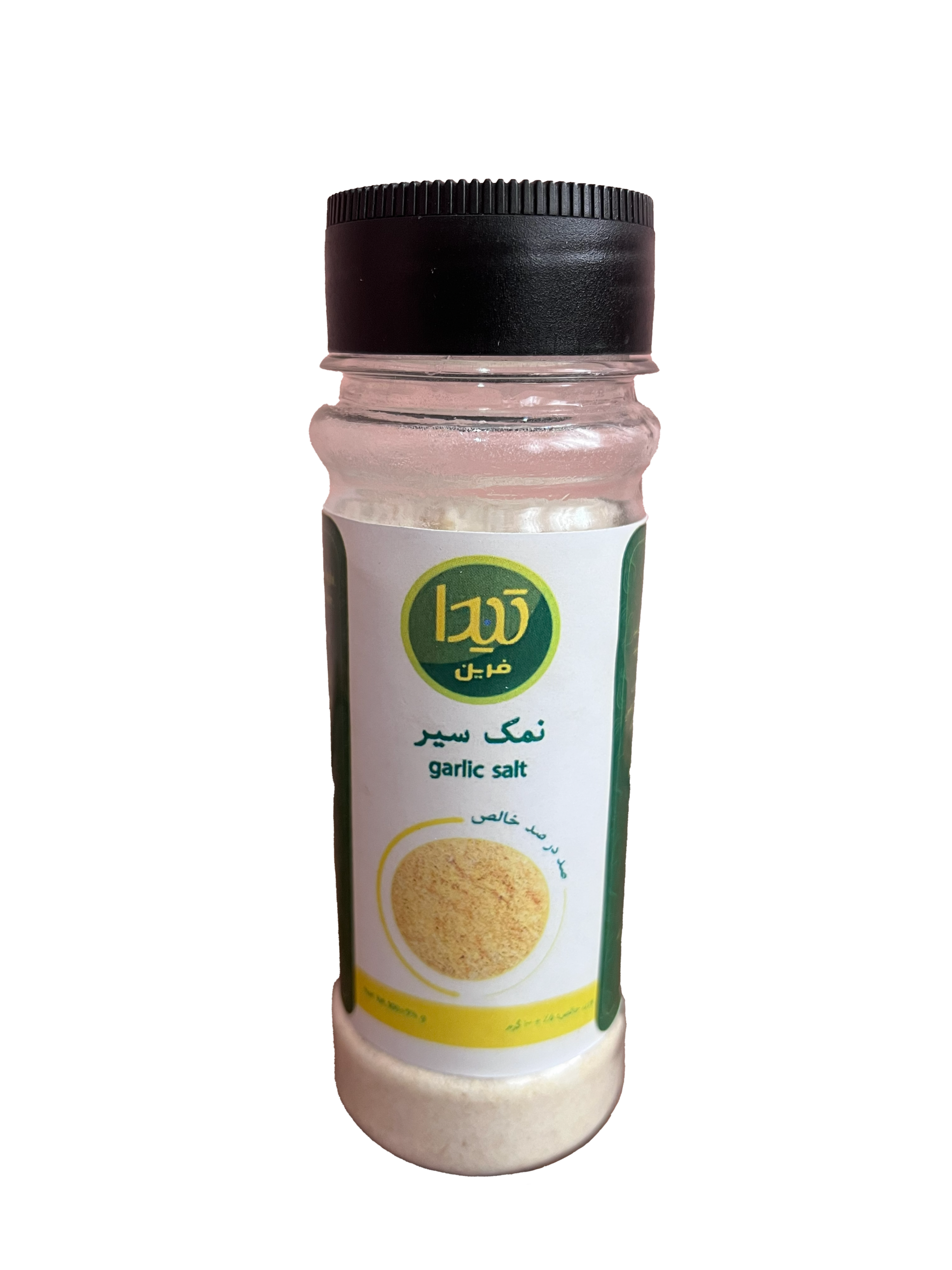 نمک سیر